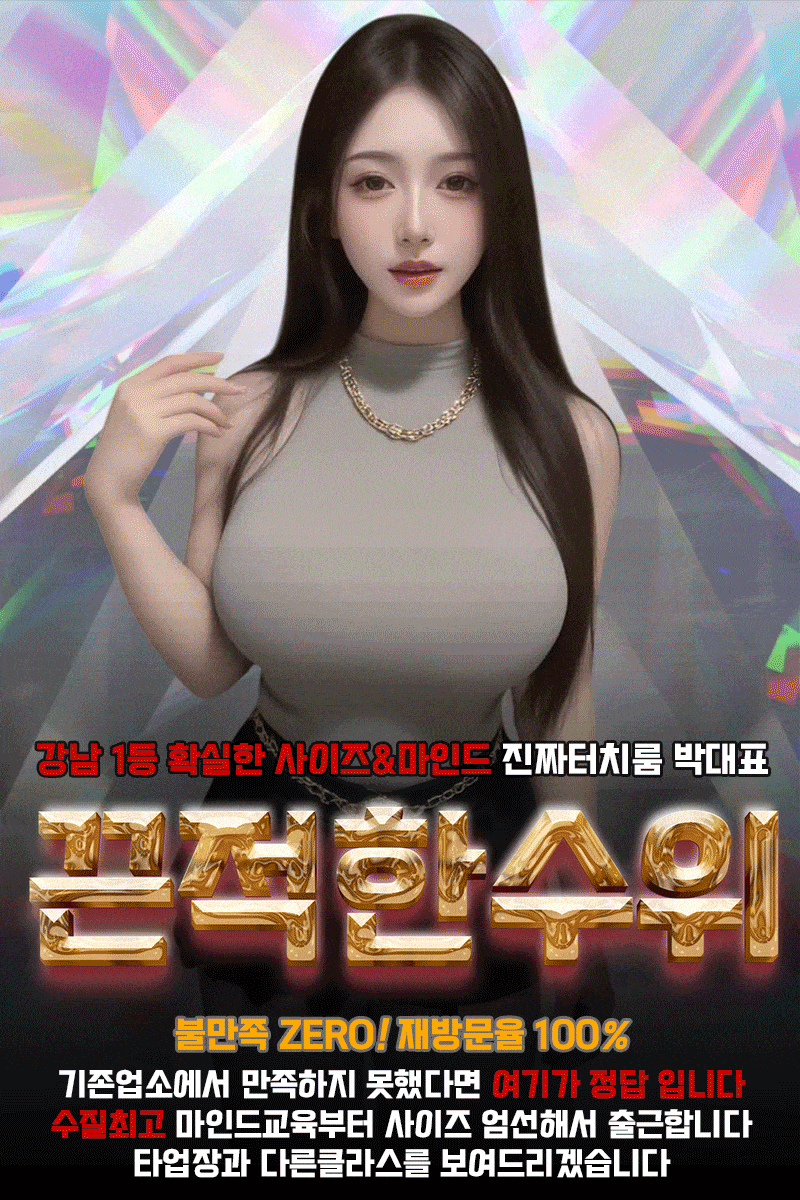 업소 프로필 — 다크 메탈 프리미엄 배너