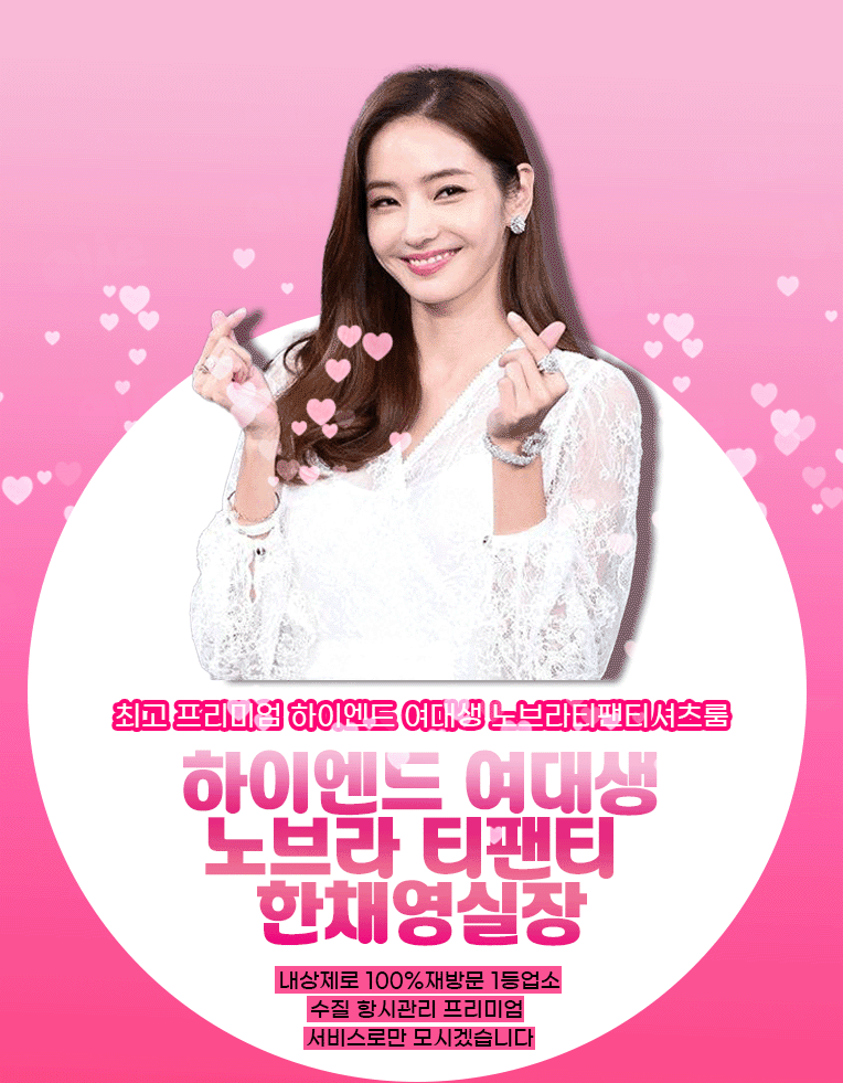 업소 프로필 — 코스·혜택 리스트형 배너