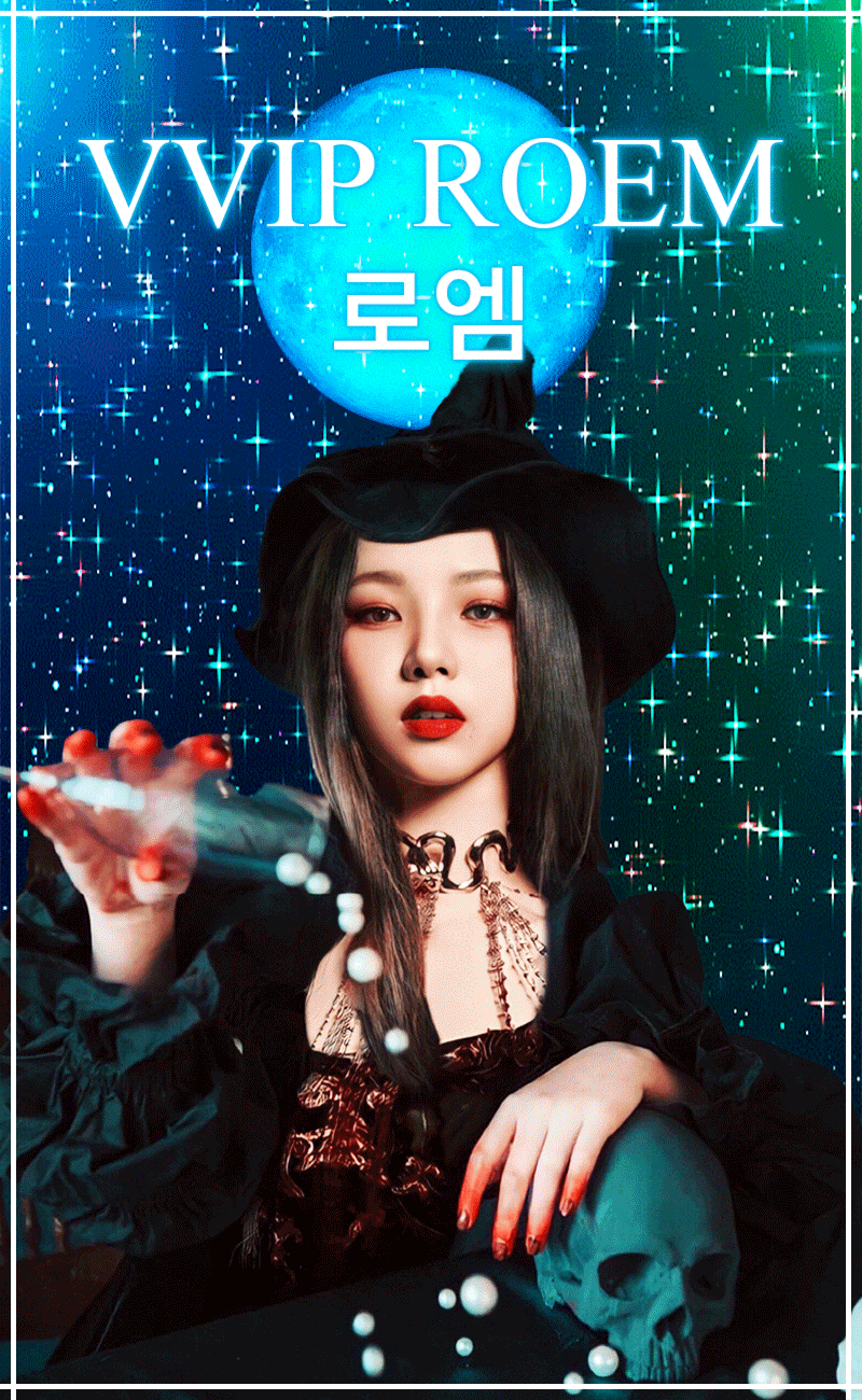 업소 프로필 — 네온·글로우 나이트 배너