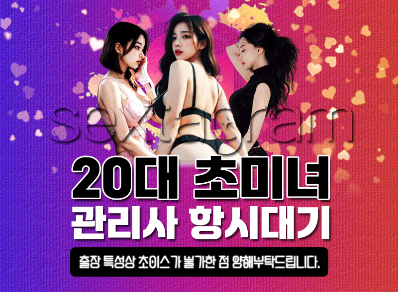 업소 프로필 — 이미지·텍스트 슬라이스 구획 배너