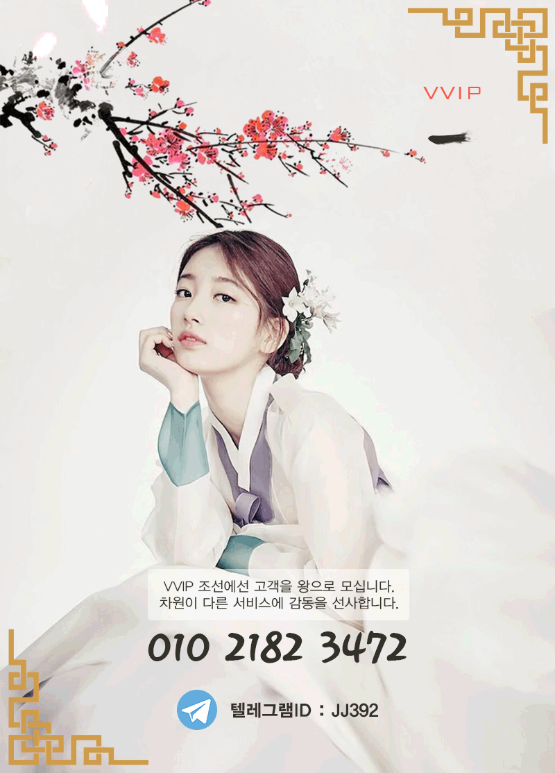 업소 프로필 — 중앙 정렬 클래식 세로 배너